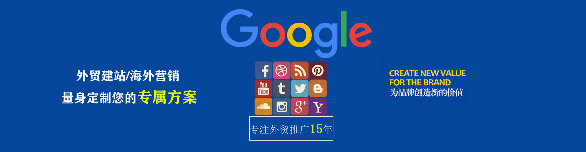 南谯sem竞价